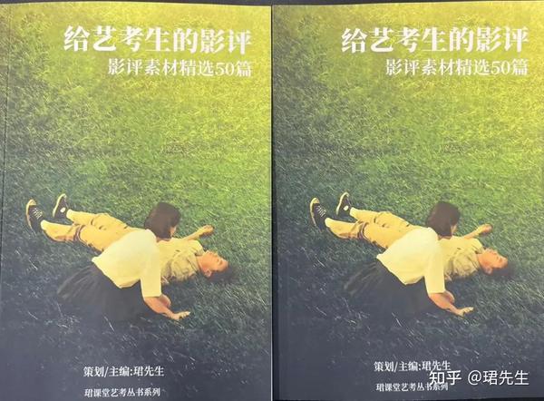 影评