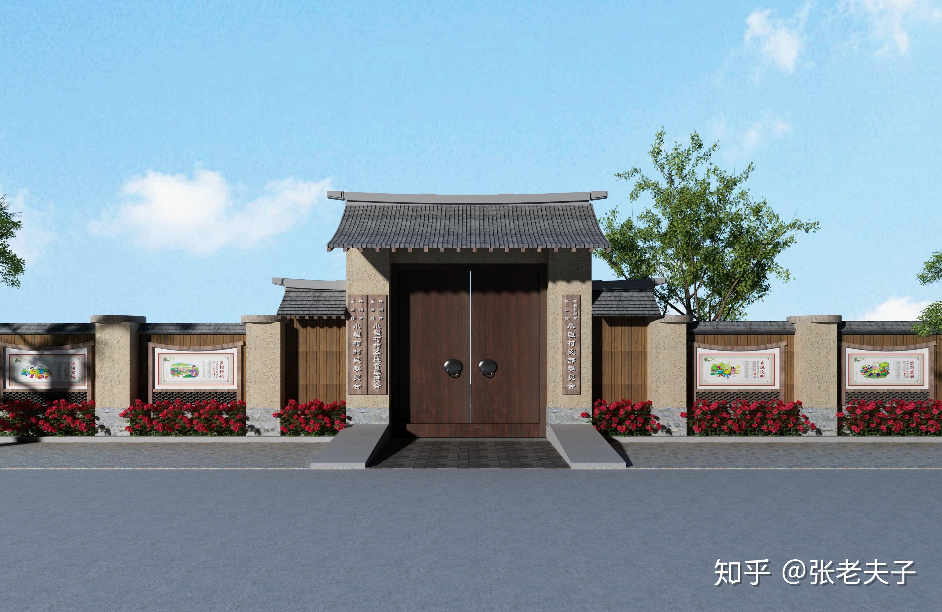 美丽乡村景观设计原创作品精选之一