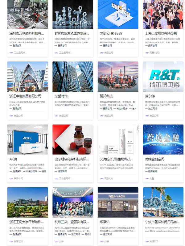 杭州微网站建设公司(杭州网站建设)