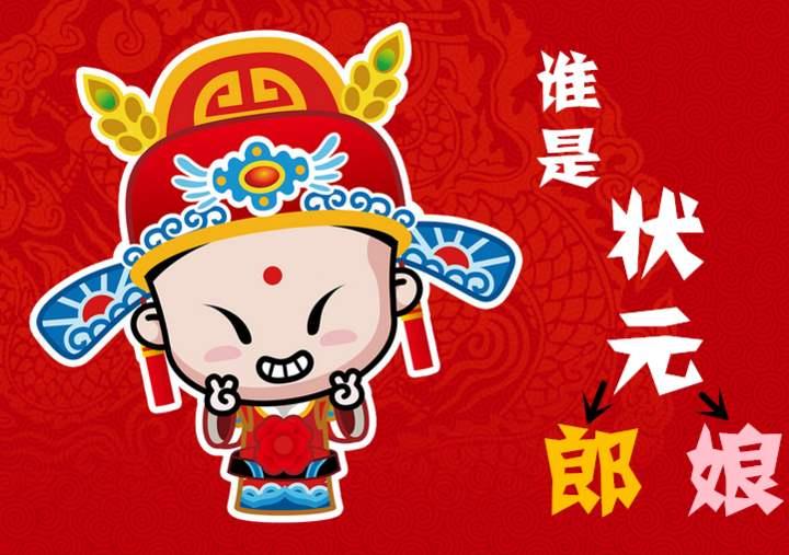 高考放榜三天后高考状元的朋友圈曝光人生结局10年前就有答案