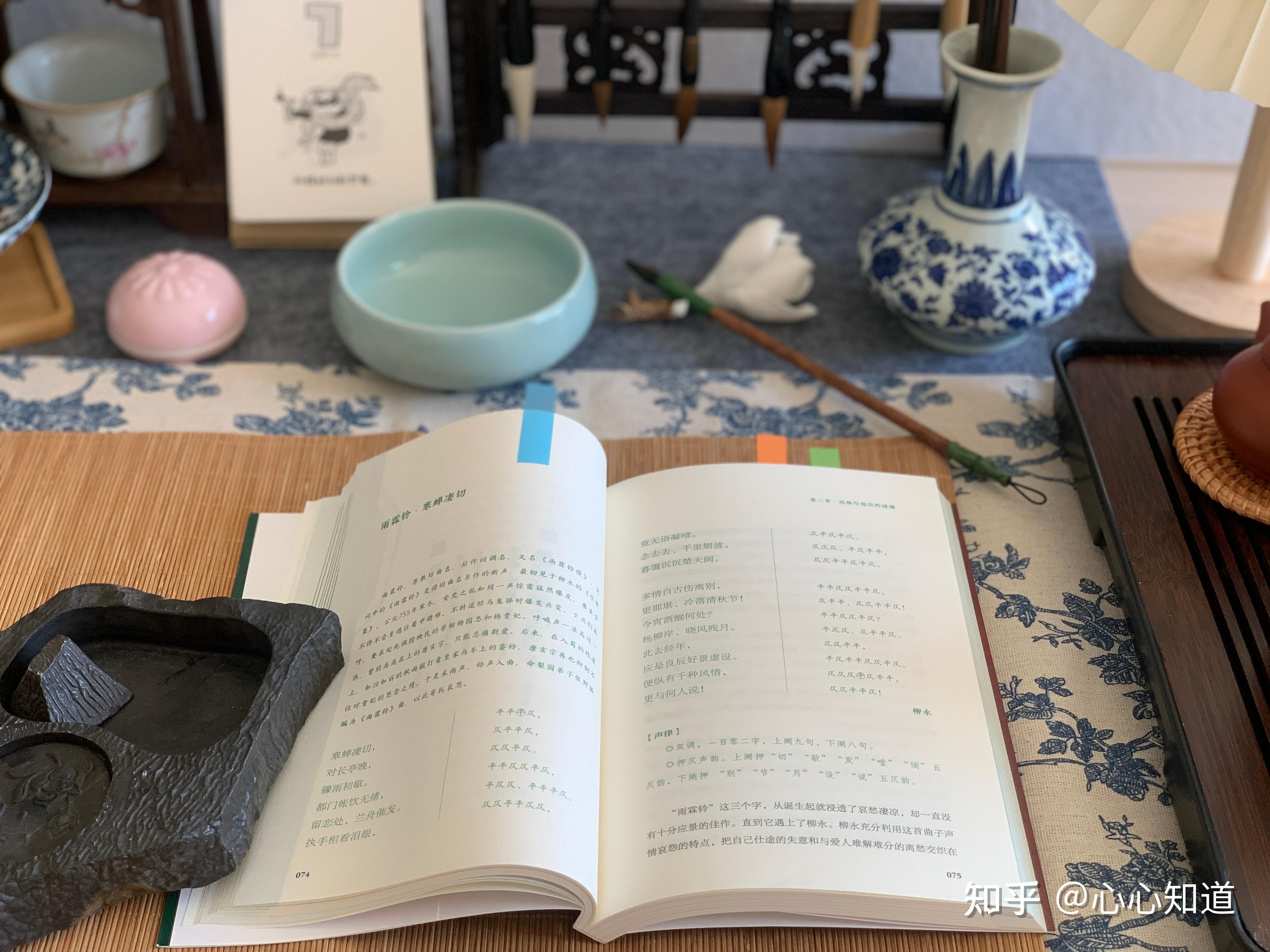 《诗词里的中国》:精选30首不同词牌的词,透过宋词读透历史 - 知乎