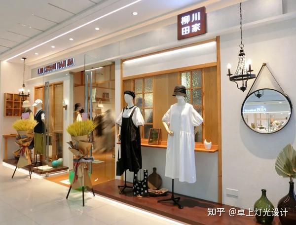 卓上照明丨女装店铺灯光案例-柳川·田家 - 知乎