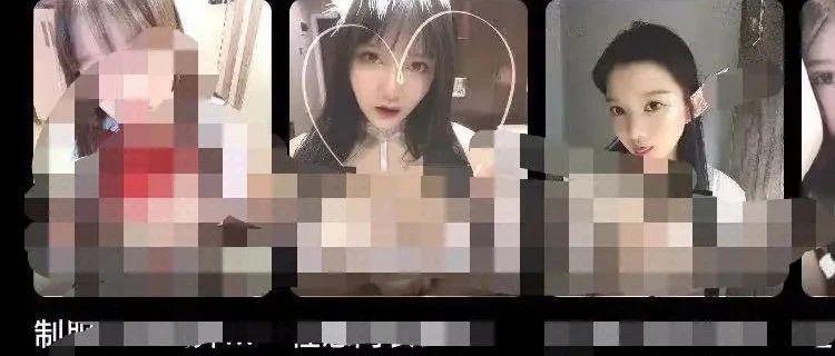 成人版“抖阴” 终于还是凉凉了!-黑料社 成人版“抖阴” 终于还是凉凉了!-黑料社