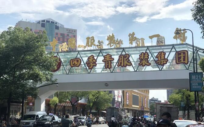 四季青哪个市场最便宜