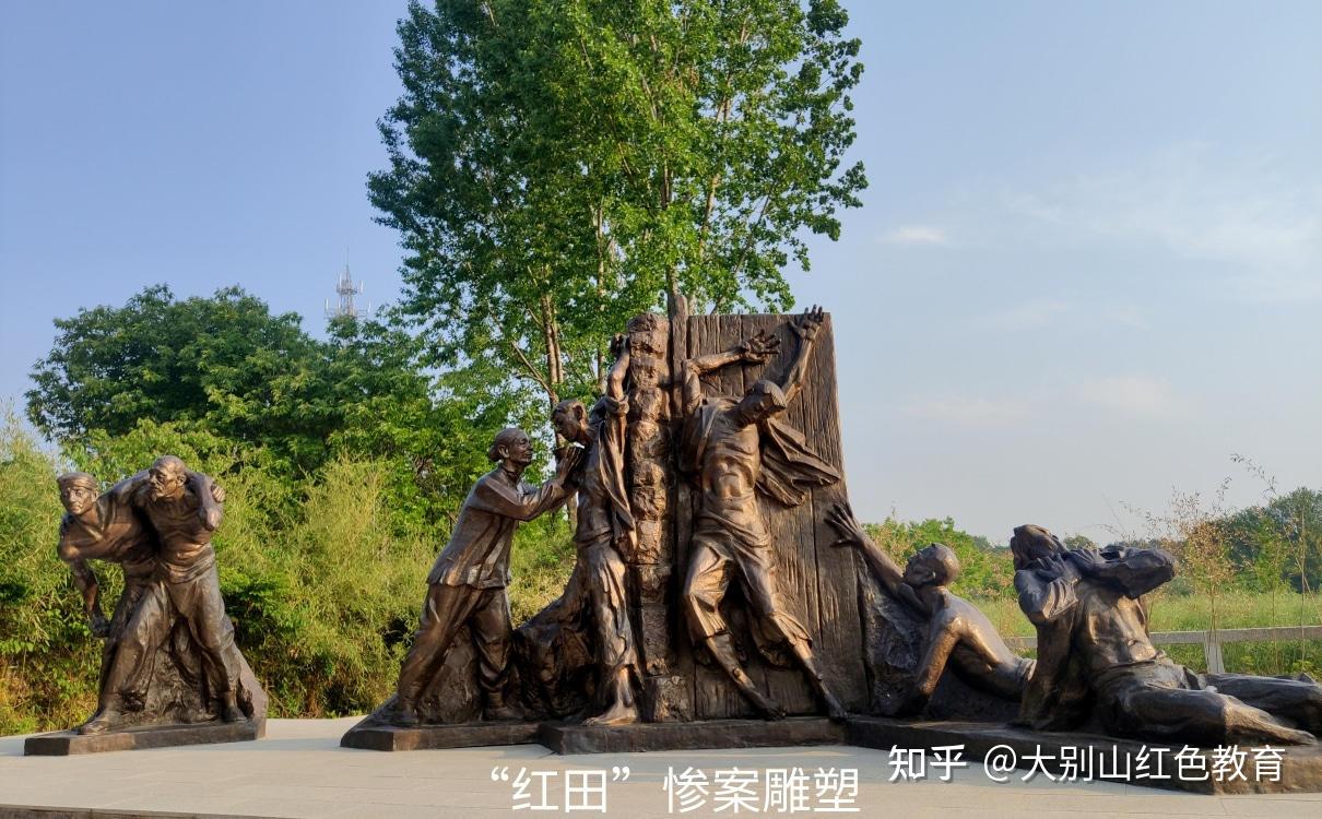 新县红色教育培训