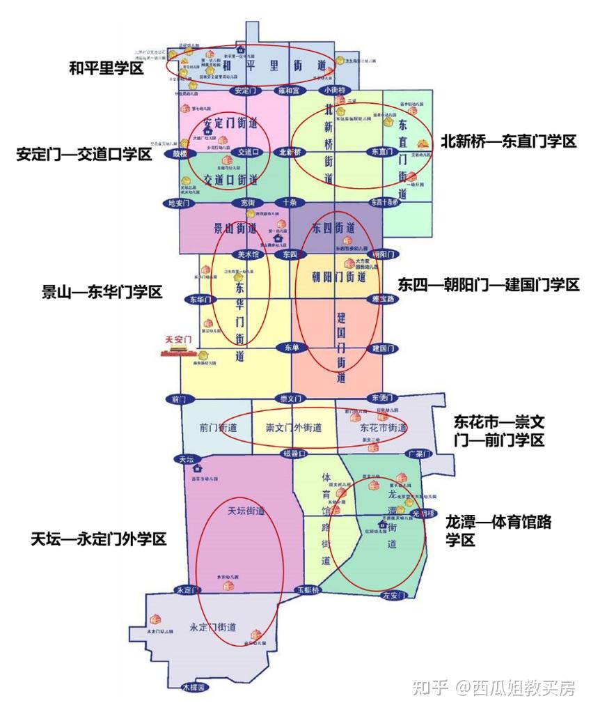 北京东城区学区划片图图片