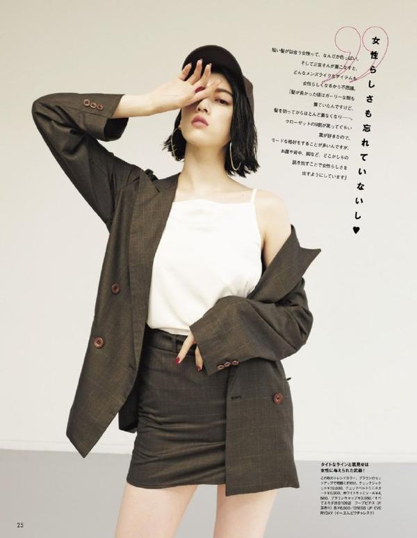 松本真理香x 三吉彩花 知乎