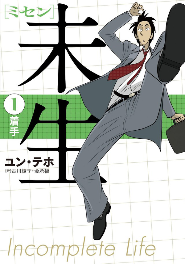 選ぶなら 山口六平太 青年漫画 Czysty Dpf Com Pl