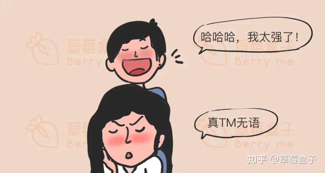 滚床单时,男生为什么不爱出声?(女生必看!) - 知乎