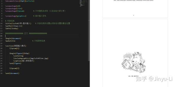 LaTeX分享【LaTeX图片基本插入手法】 - 知乎