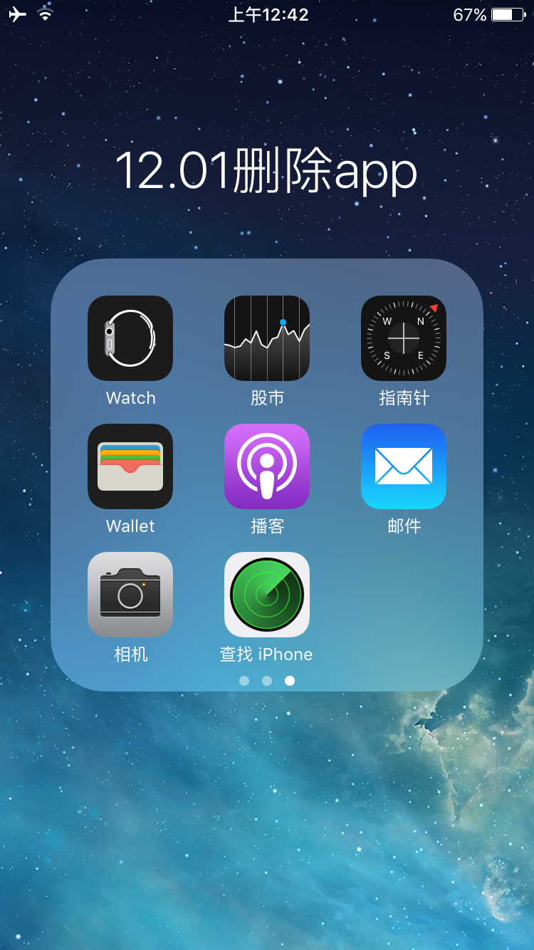 iPhone X买64G还是256G?