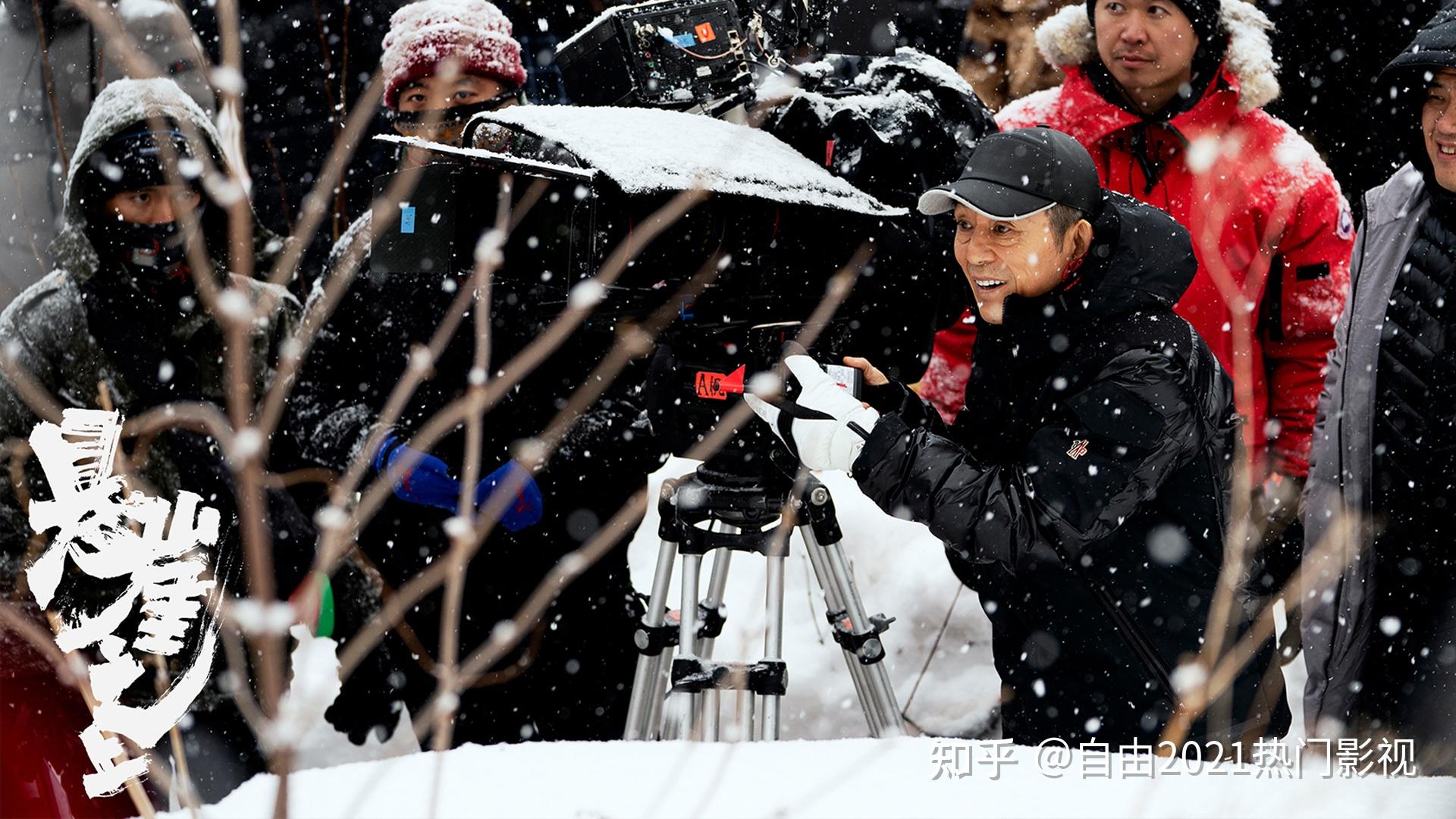 为了展现冰天雪地的视觉效果,张艺谋率剧组奔赴东北零下四十度的林海