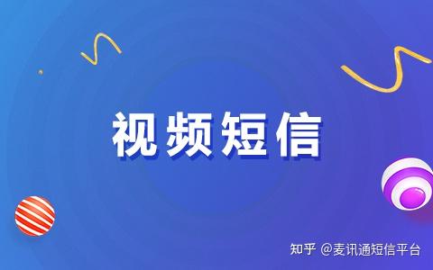 用短信发广告违法吗知乎文章 用短信发广告违法吗知乎文章