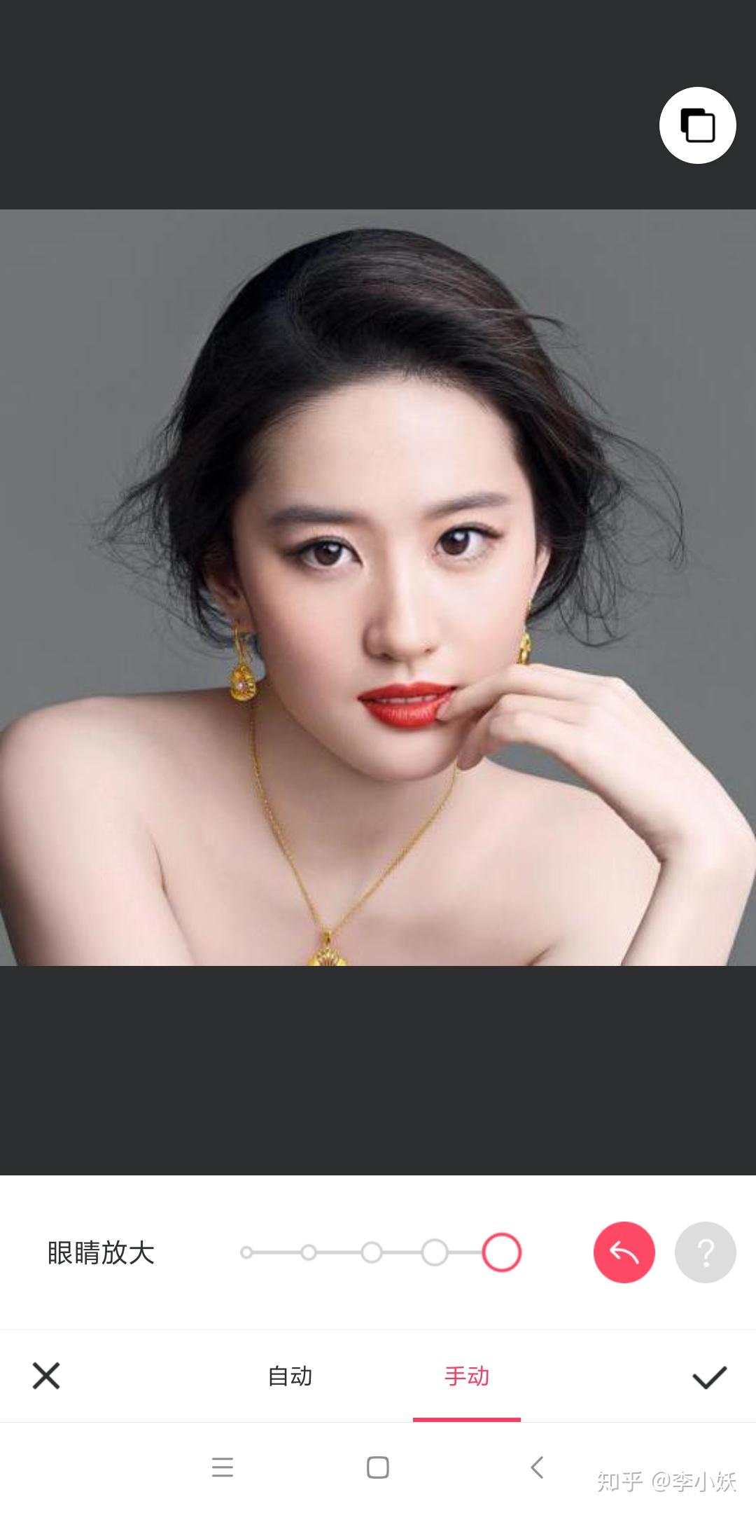 怎样把刘亦菲的仙气p成凡人?