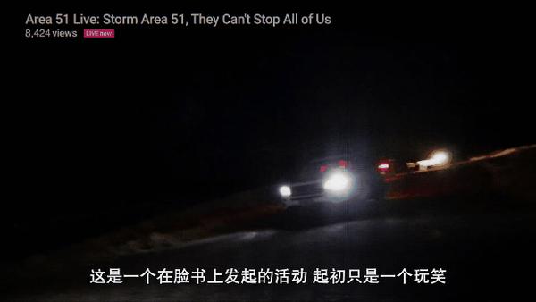 《全面失控：突袭51区》超荒诞，太离谱，这事居然真实发生过？