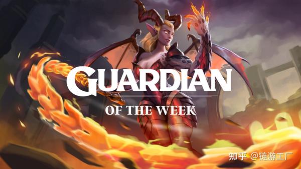 《Guardian of the Week》第七期——对话StepFam - 知乎
