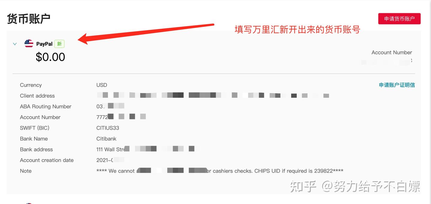 2022:PayPal钱如何实时转入国内支付宝！！！千分之三的手续费,跨境收款palpay变现- 知乎