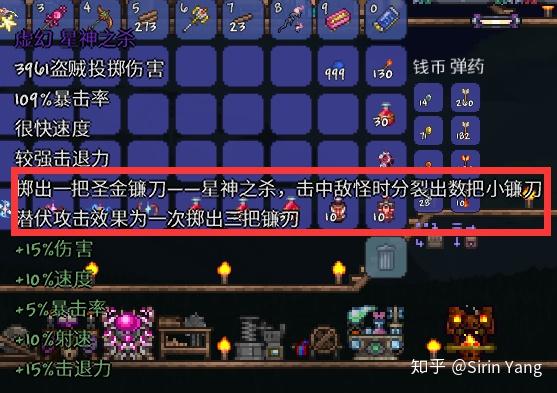 Terraria Mod制作指南 2 创建物品 知乎