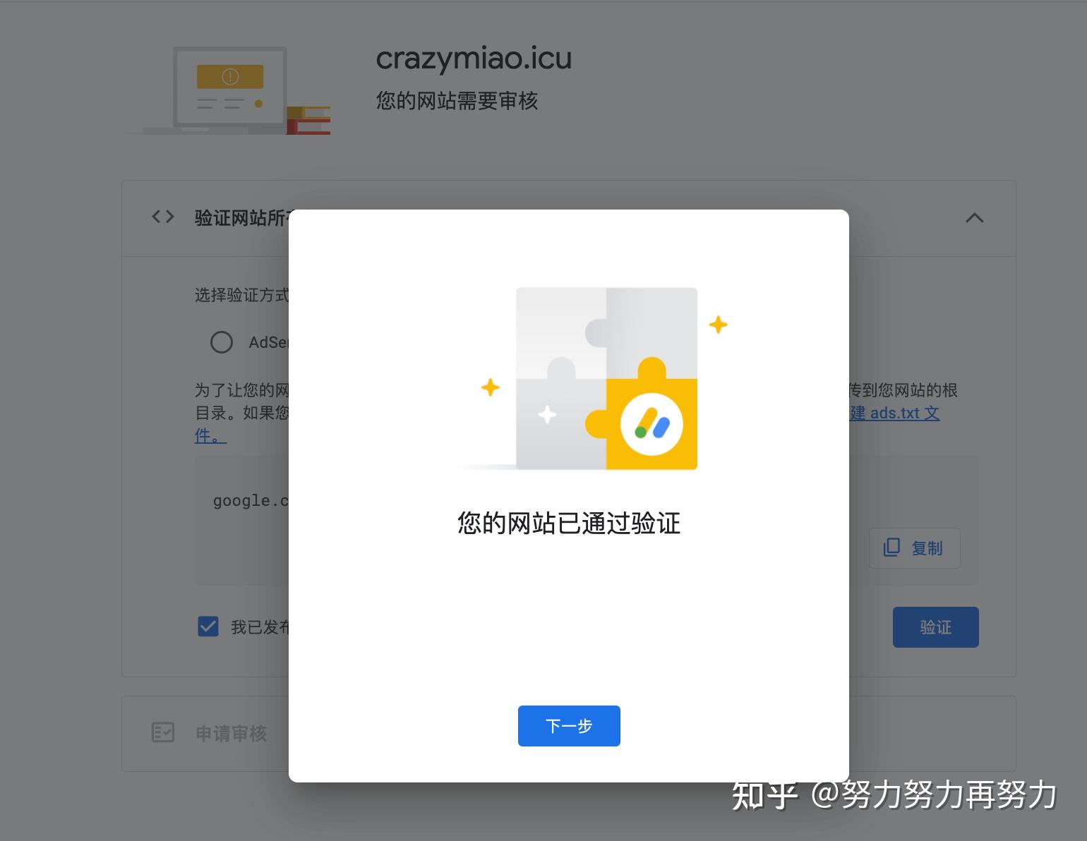 免费获得谷歌账号=免费获得谷歌账号的方法