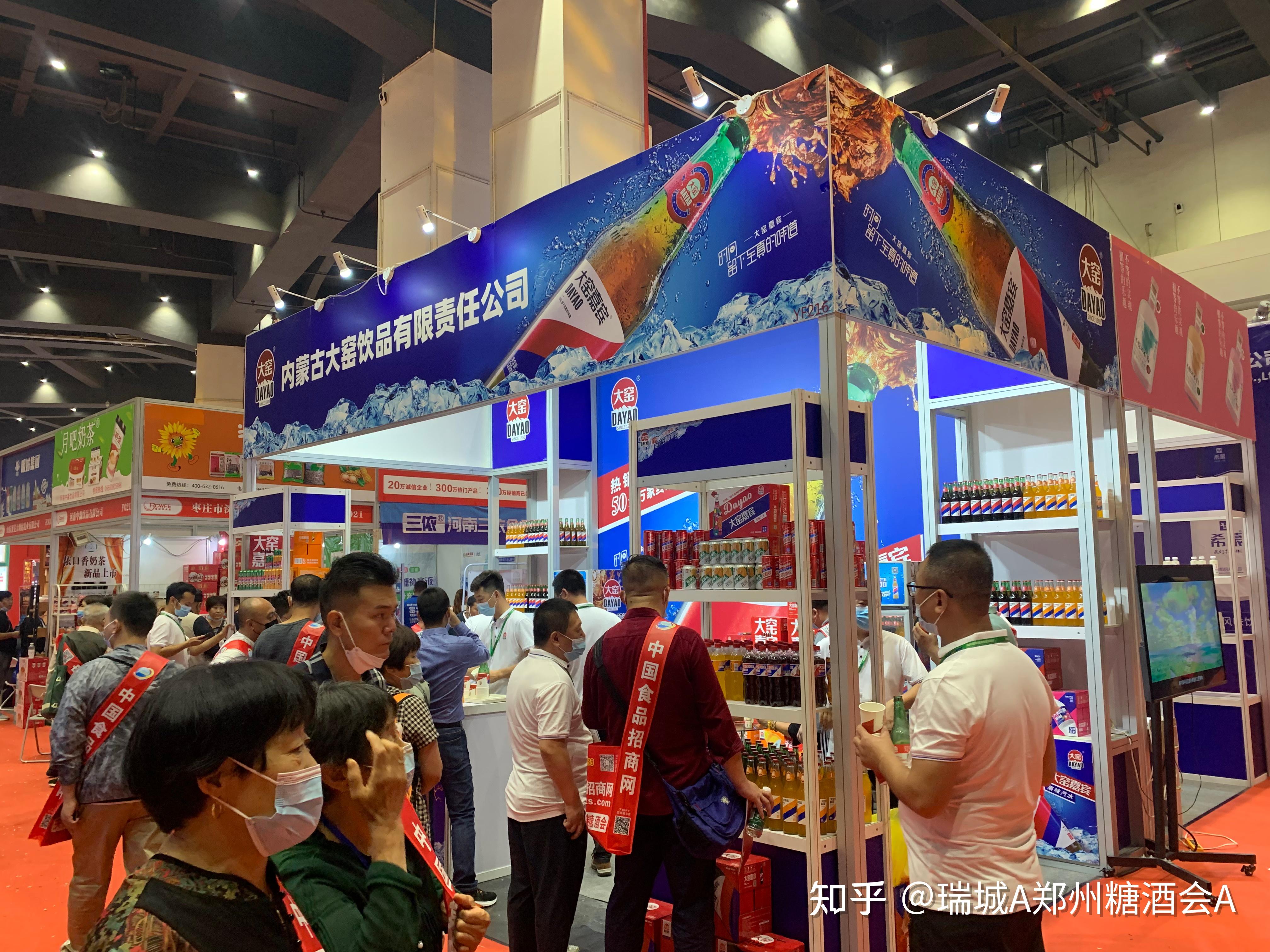 2024郑州食品展会介绍|郑州饮料展会