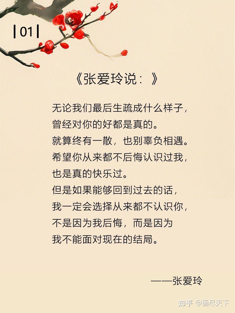 5首现代经典爱情诗，字字入骨，句句封神 - 知乎