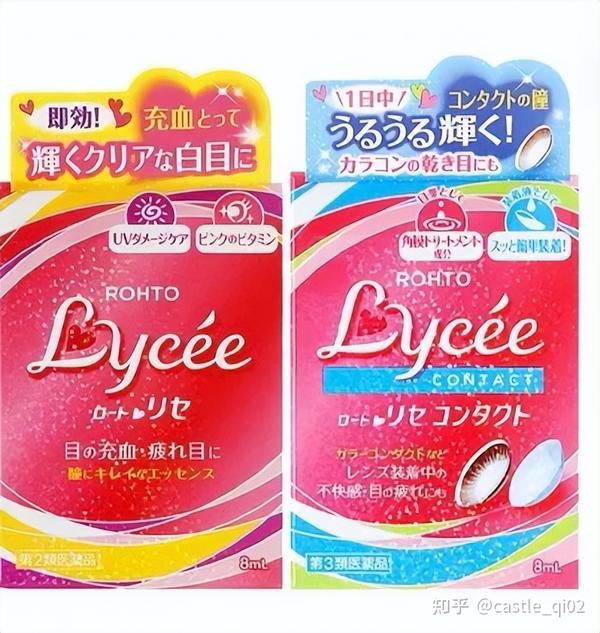 日本有哪些好用的眼药水? - 知乎