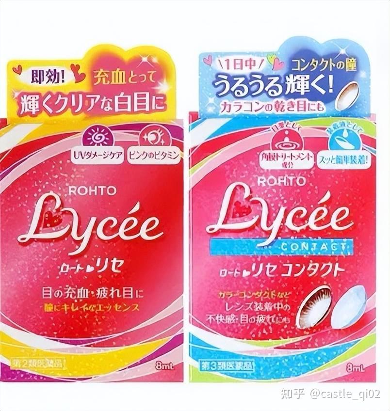 日本有哪些好用的眼药水? - 知乎