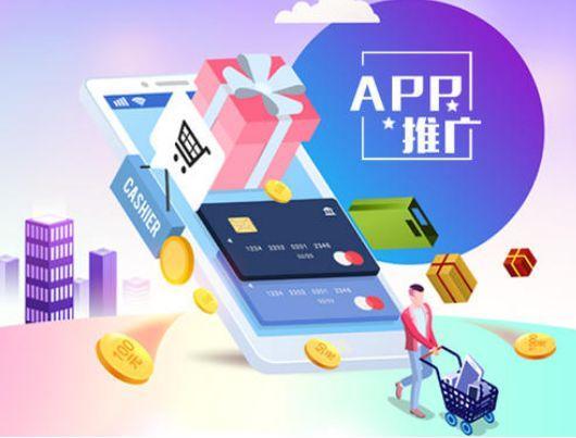 方法一:推廣app或是付費課程賺傭我將