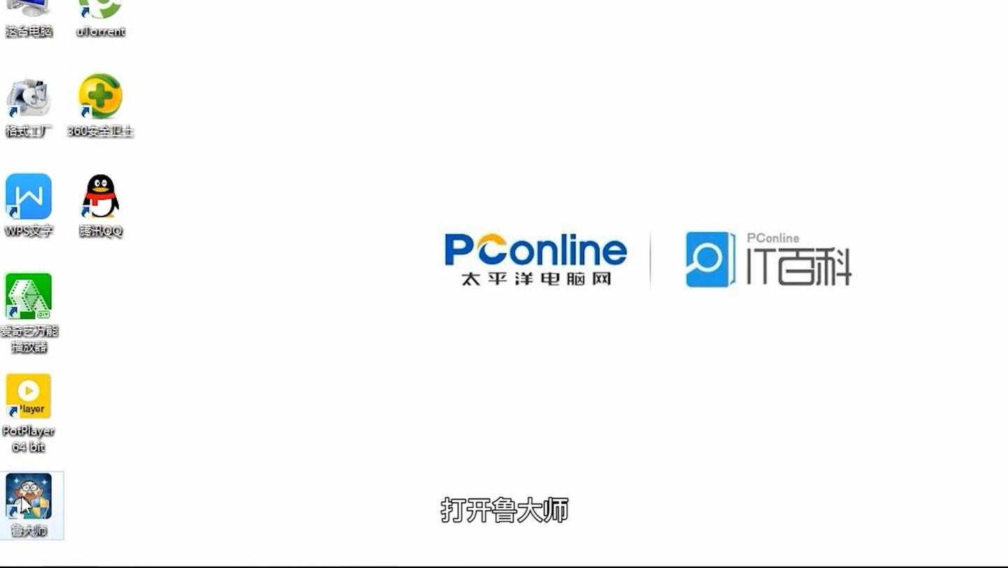 怎么看电脑配置品牌 v2-791416d91260286f73b67d6d1a1f7dd9_r.jpg