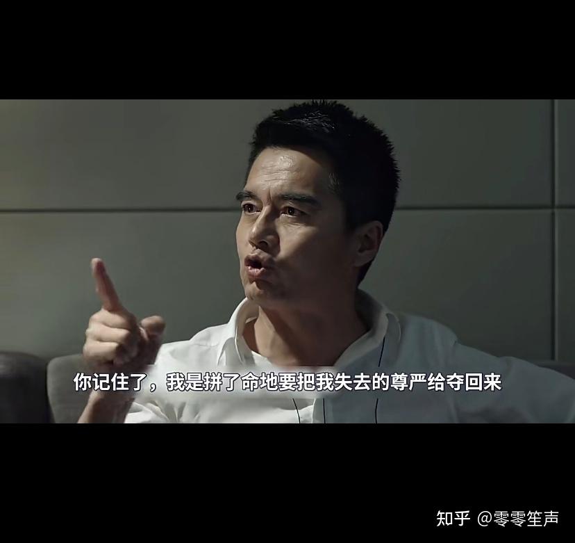 《人民的名义》中祁同伟是小丑还是枭雄? - 知乎