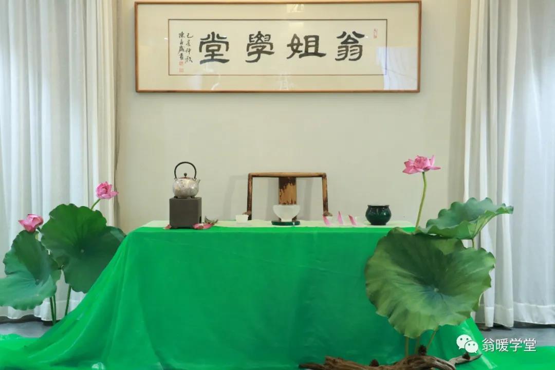 茶席设计之荷香夏韵