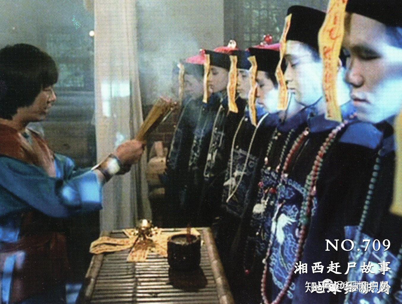 湘西赶尸是真实存在的么? - 知乎