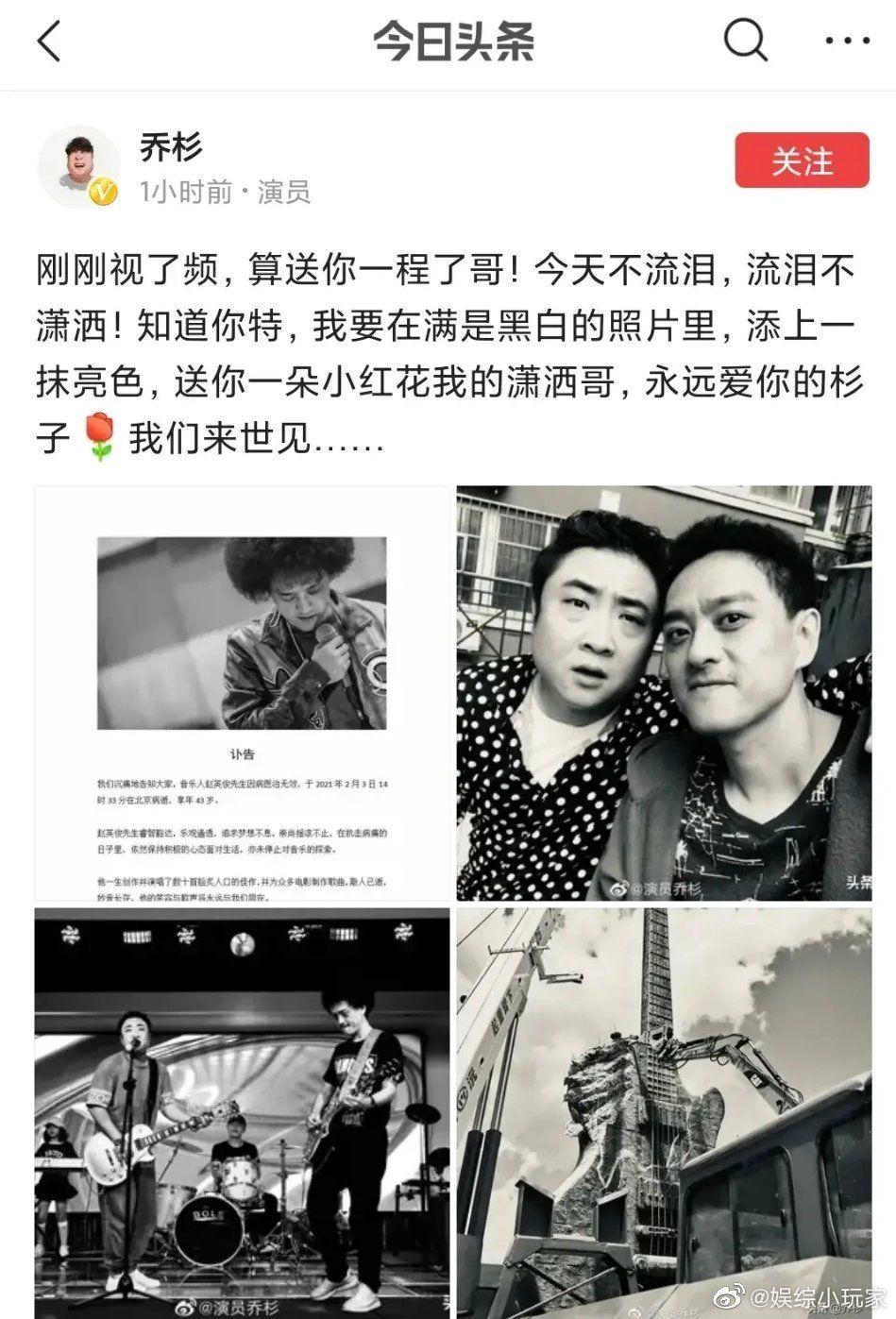赵英俊留给世界最后的话舍不得也要离开王源薛之谦等好友唱送你一朵小