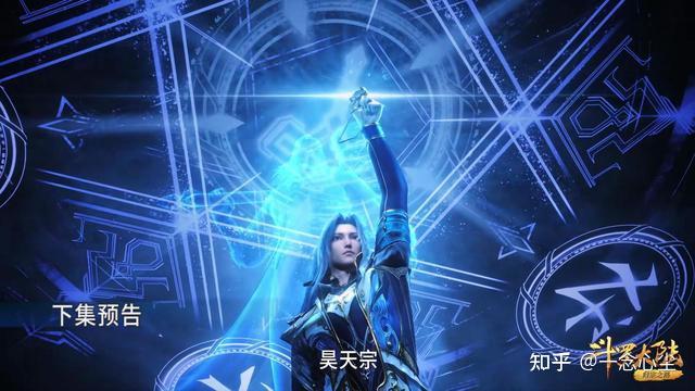 斗罗：唐三拿出昊天令，宗门长老向唐三下跪，唐门绝世暗器现世 - 知乎
