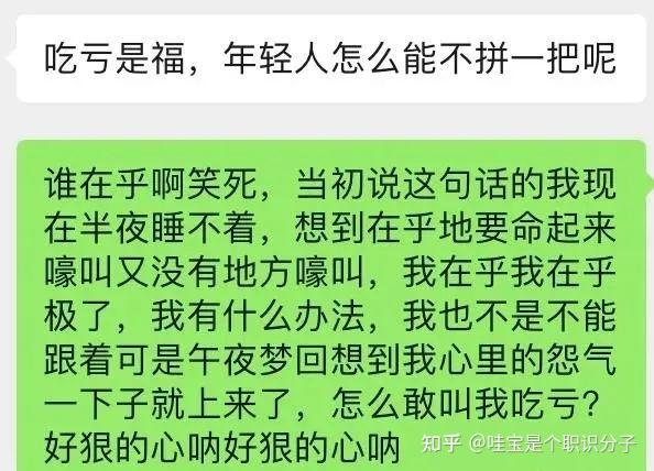 “发疯文学”???为啥全网都开始练发疯文学 - 知乎