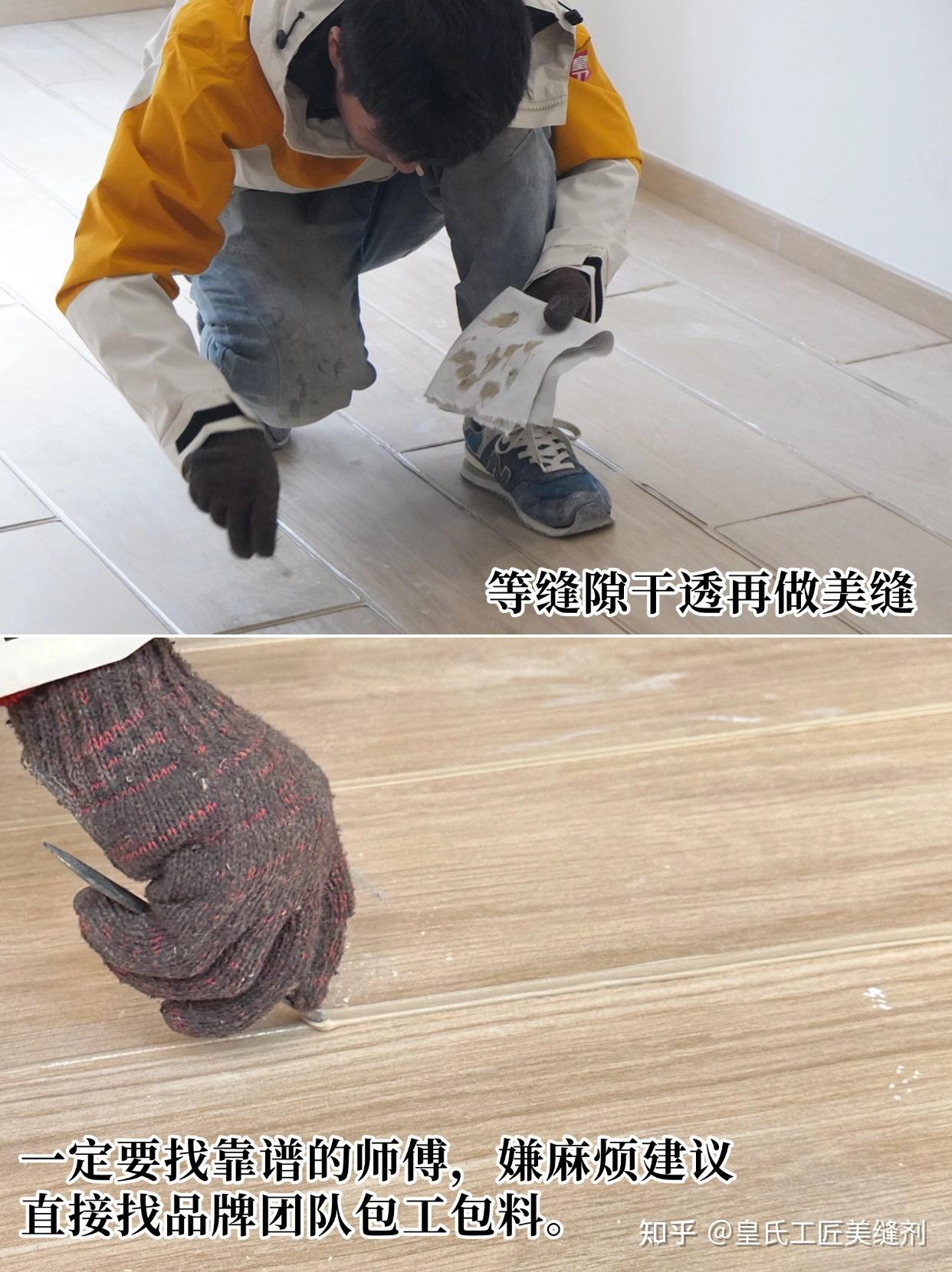 干货|木纹砖美缝要点+防翻车指南 - 知乎
