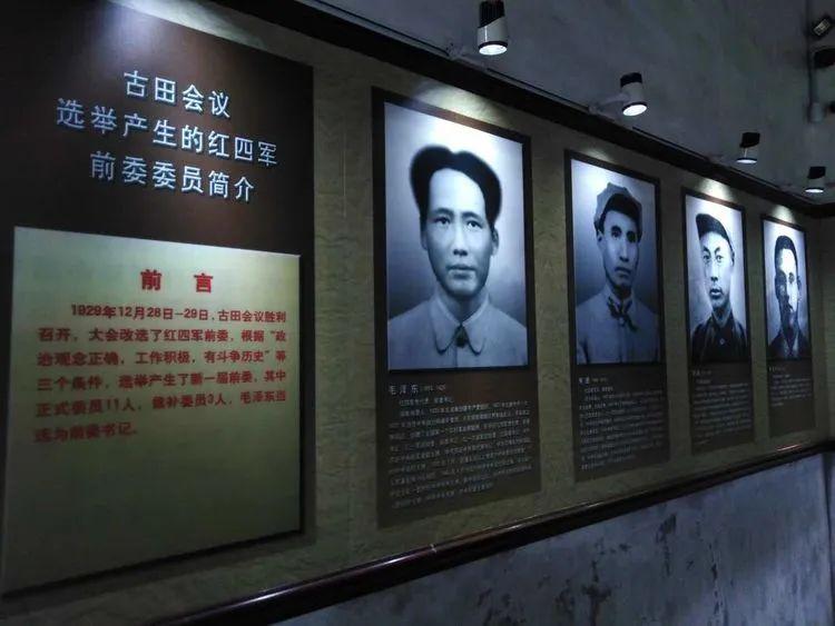 古田会议的历史意义是什么? - 知乎