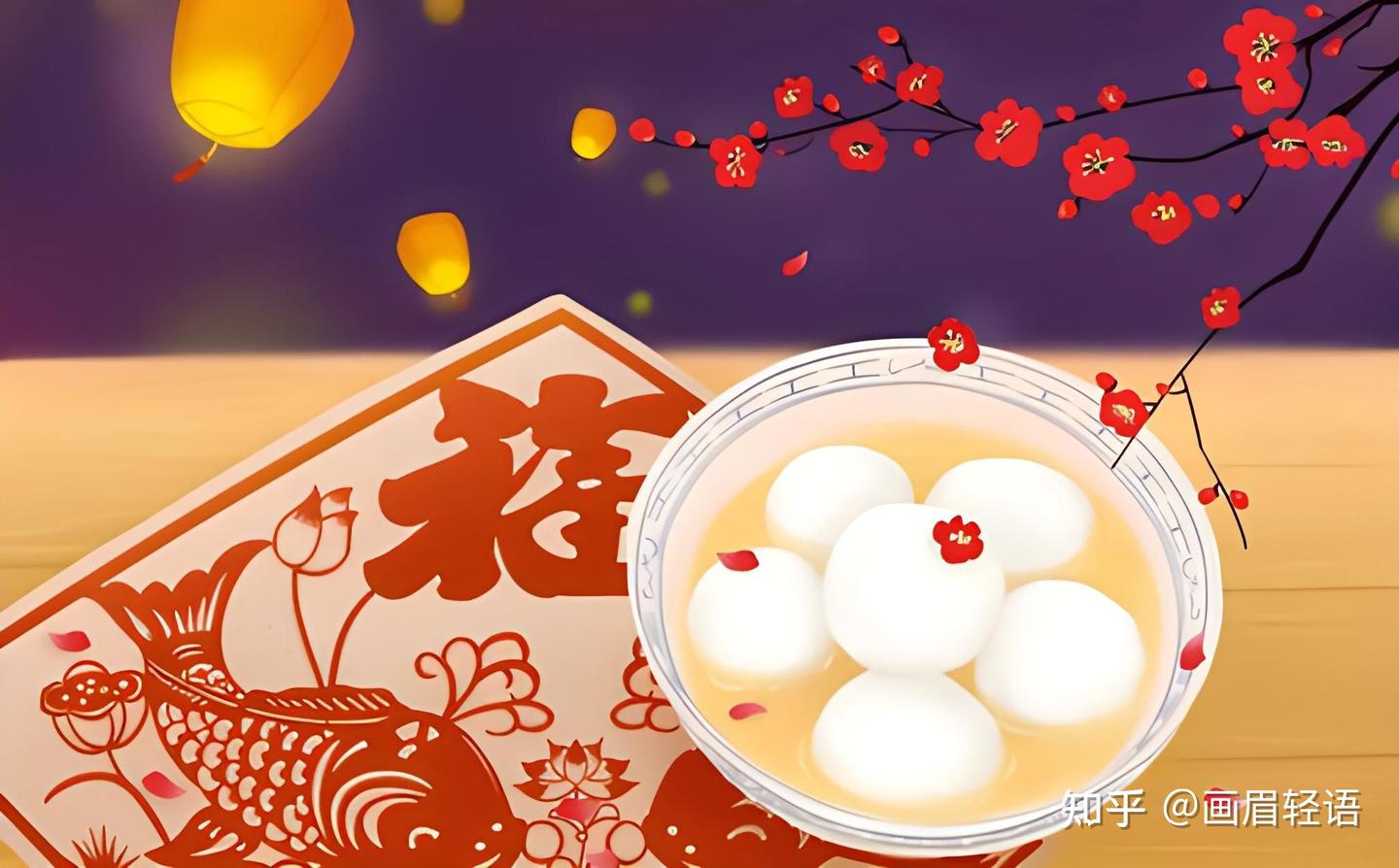 大年正月初十三祝福语录，大年十三好看微信拜年祝福语句子。 - 知乎