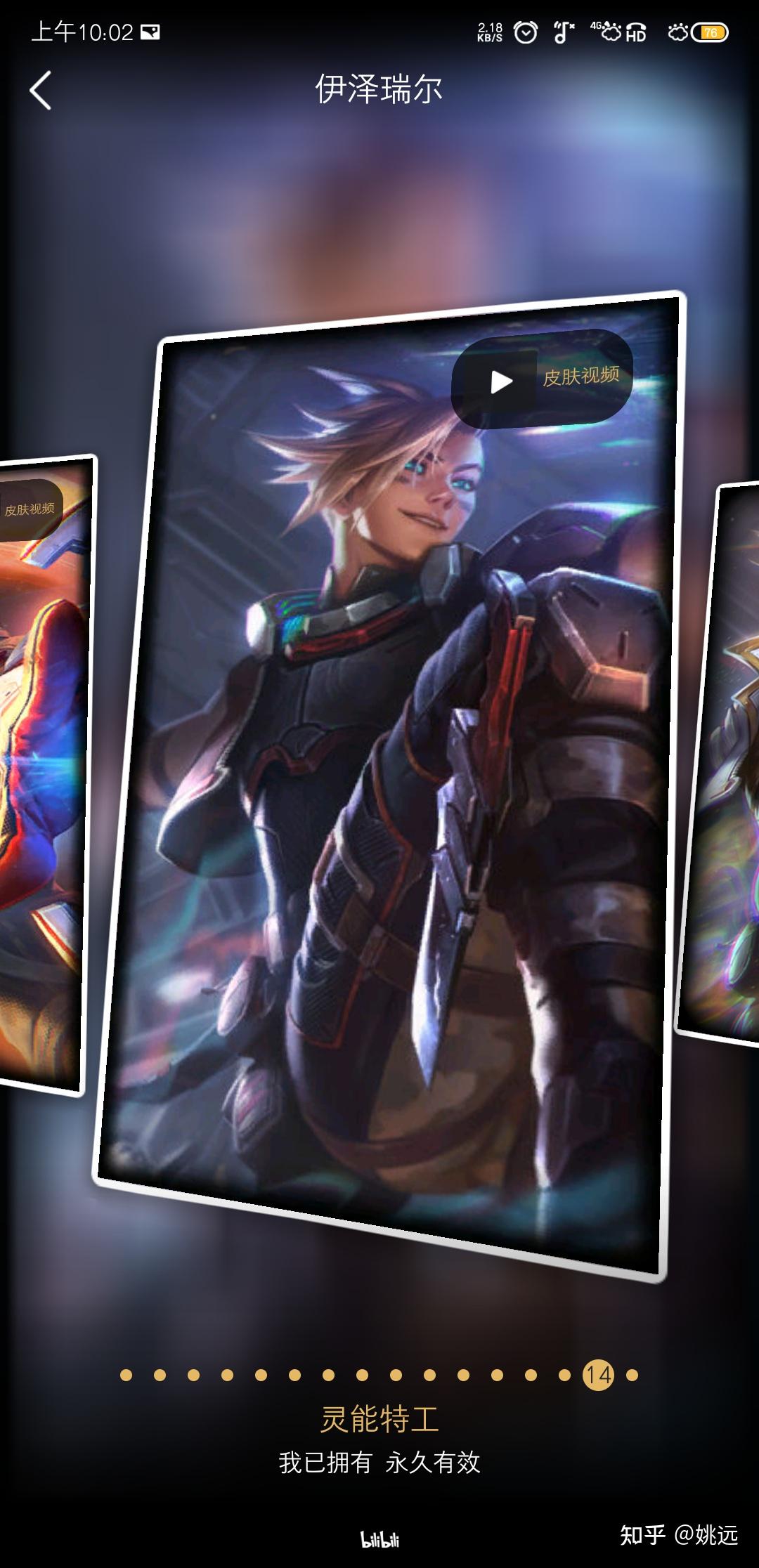 英雄联盟中有哪些值得入手的皮肤