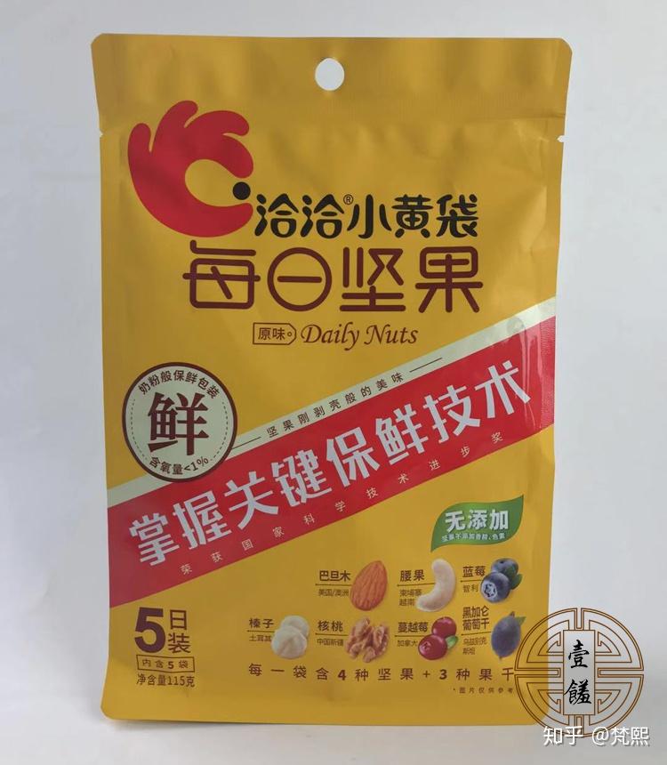 可米小子每日坚果