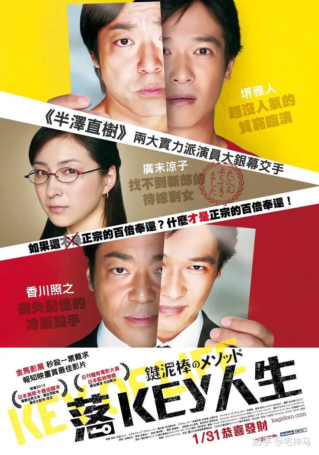 人潮汹涌里出现的endgame到底是什么来头