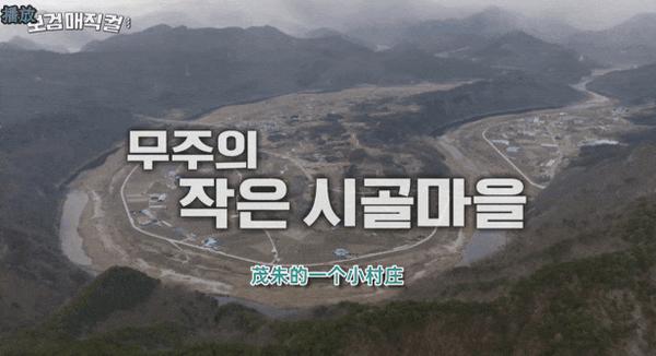 《小镇魔发师》豆瓣8.7！年度最治愈韩综
