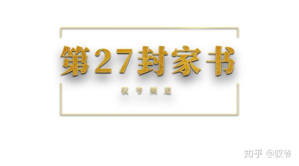 23岁男孩 通信工程专业的infp职业规划 他的众多理想之一是想成为冯唐那样的作家 知乎