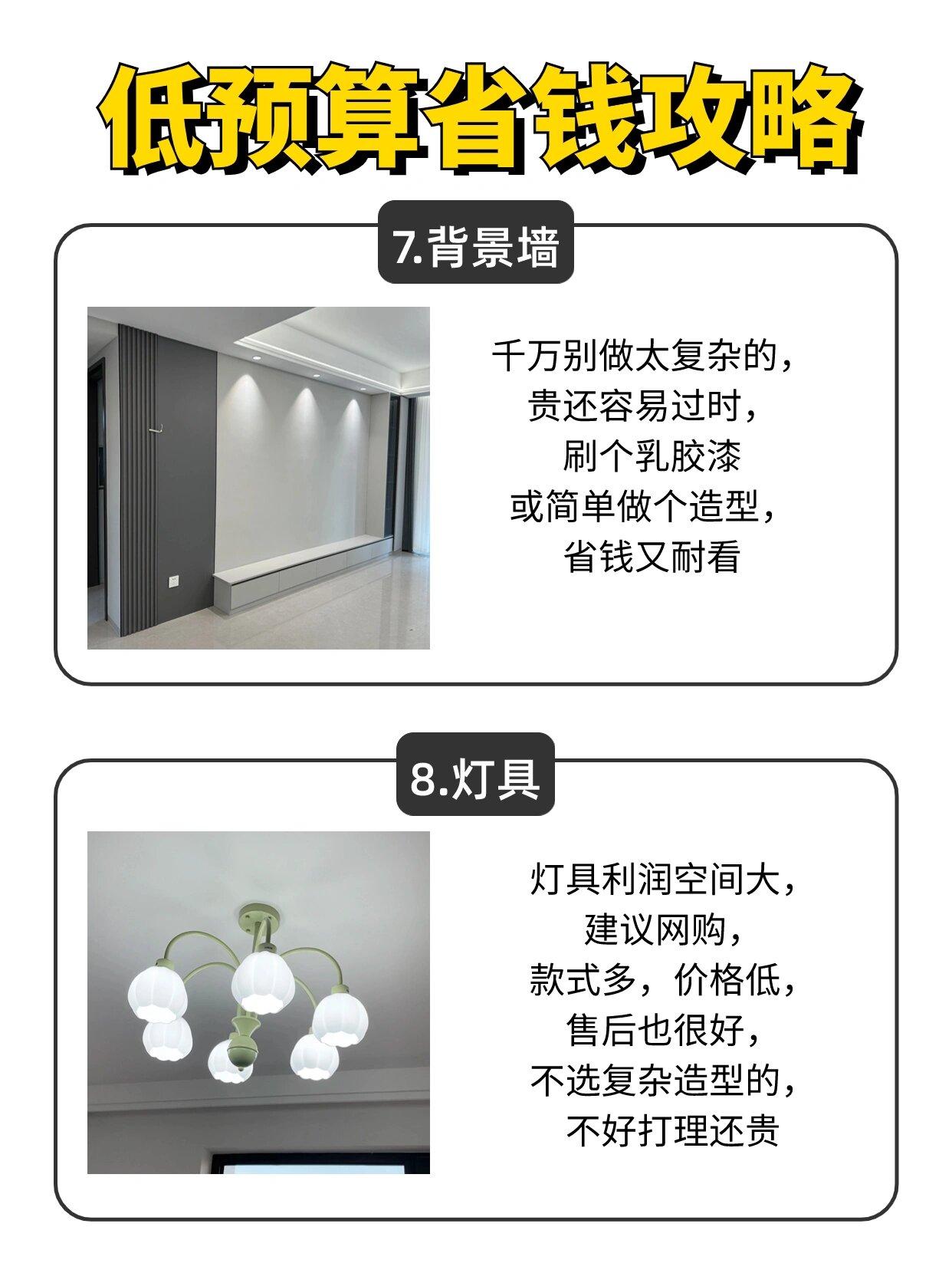 低预算省钱攻略，这样装至少省5万！ - 知乎