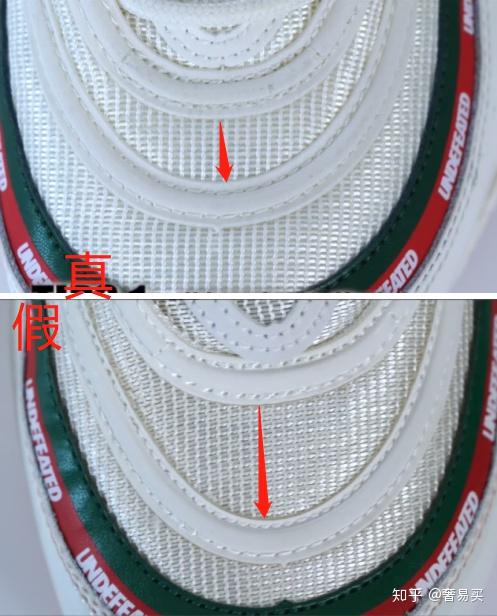 奢侈品鉴别耐克airmax97xundefeated联名鞋真假鉴别教你一眼辨真伪