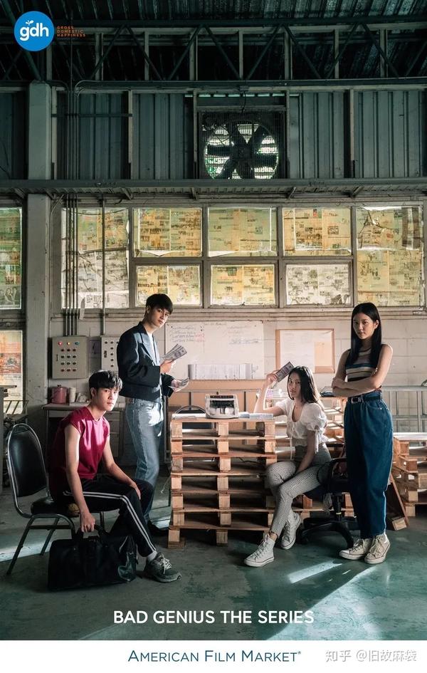 豆瓣8 4 剧版 天才枪手 不止是 爽剧 知乎