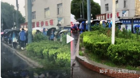 教育局回应下雨天学校不到点不开门 - 知乎
