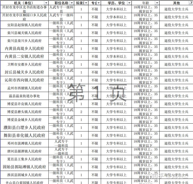 v2-793598ab495ab65d6483a0456c2ac729_r.jpg