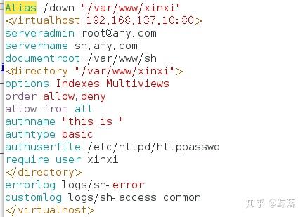 Web服务器的配置与管理