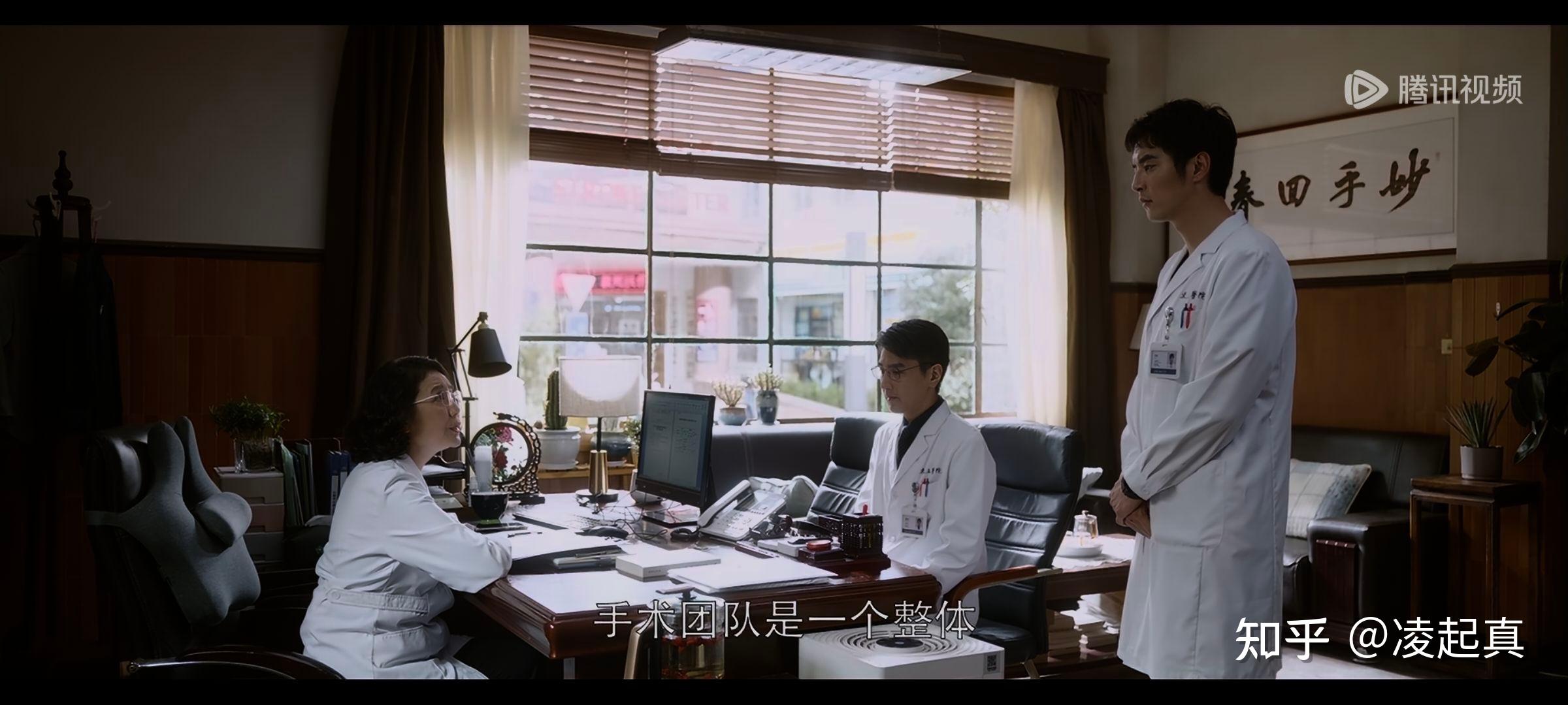 问心:恃才傲物的林逸终于悟到一荣俱荣,一损俱损的道理 - 知乎